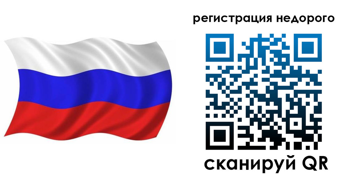 купить прописку в Магадане