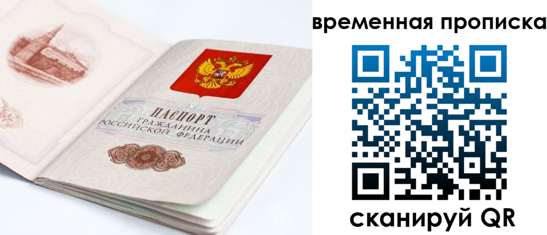 регистрация в Магадане