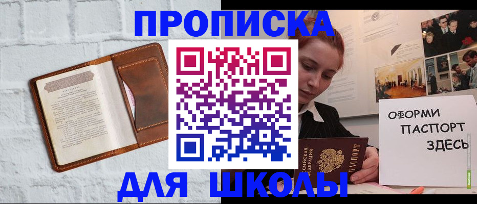 миграционный учет в Магадане